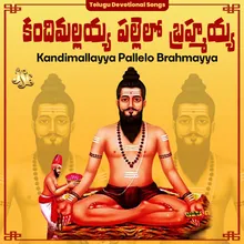 Podam Padara Brahmamu